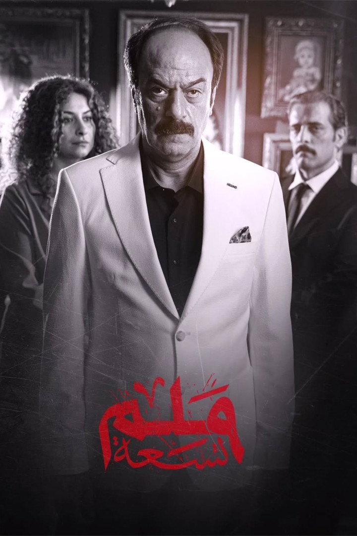 ٩ملم
