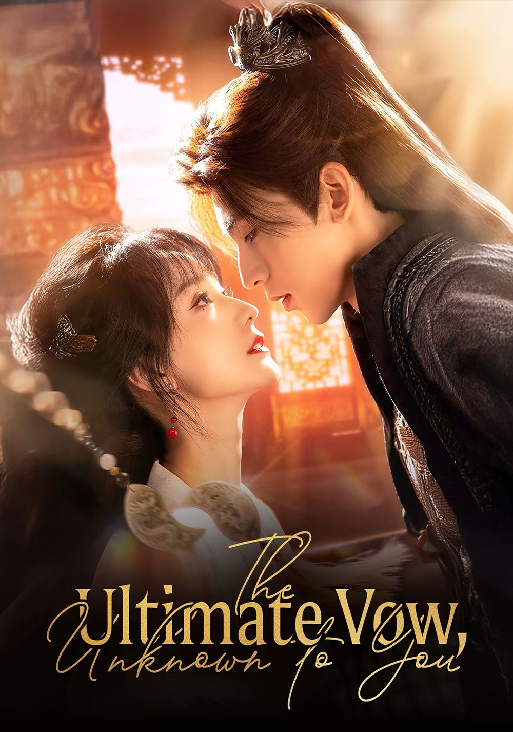 The Ultimate Vow, Unknown to You