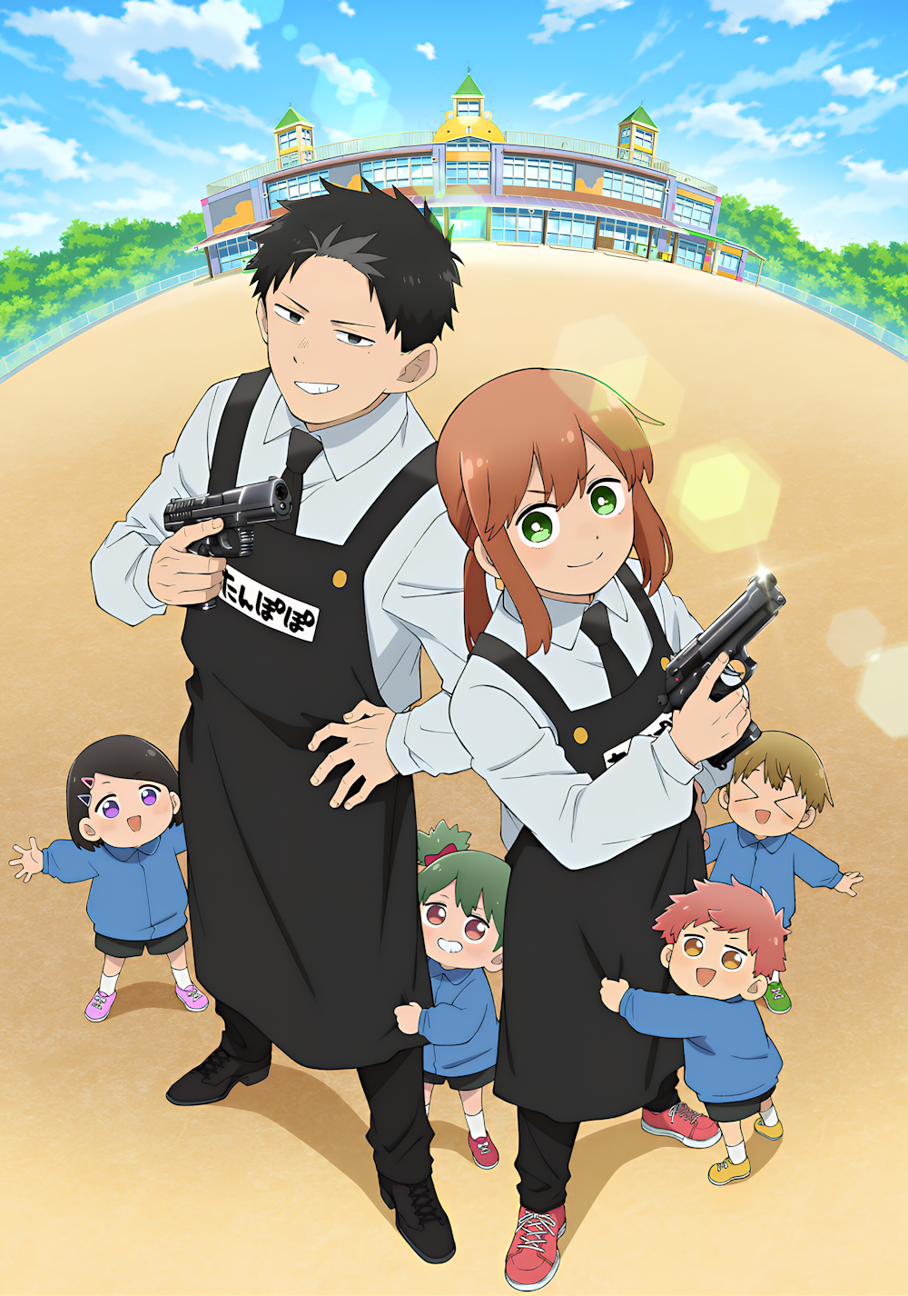 Kindergarten Wars