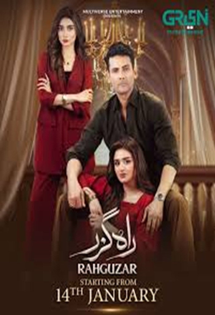 Rahguzar