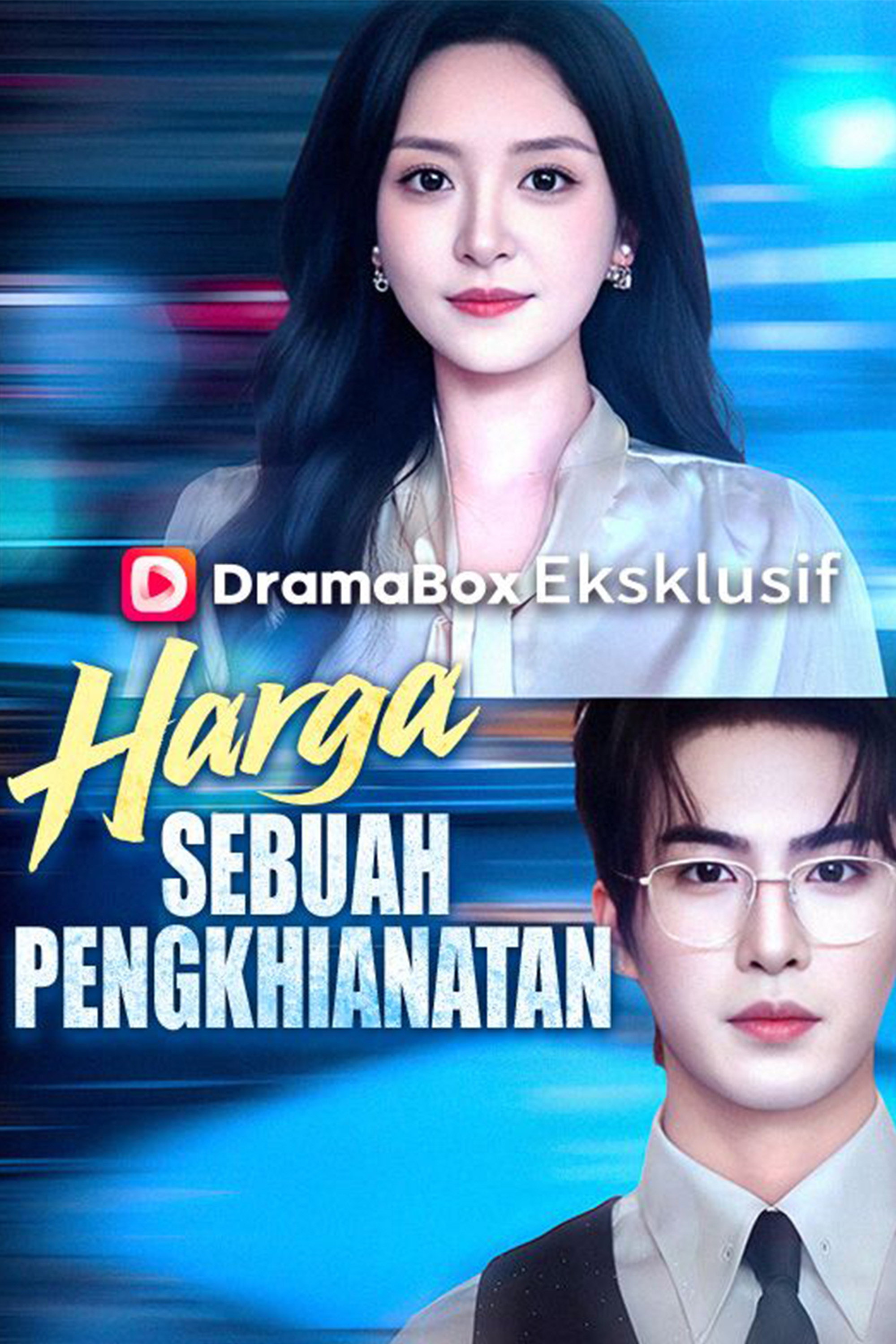 Saat Kau Pergi, Aku Baru Tahu