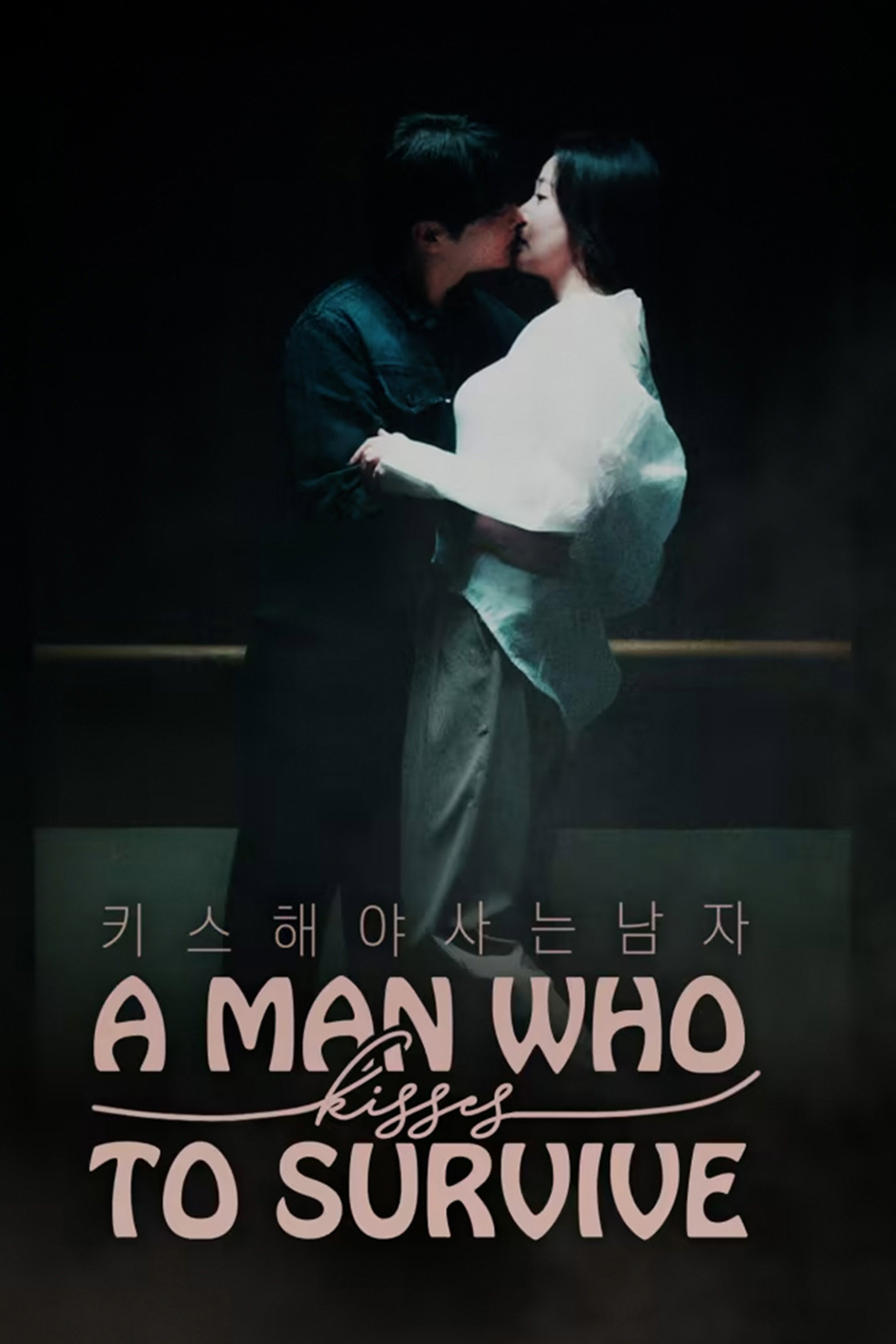 A Man Who Kisses to Survive