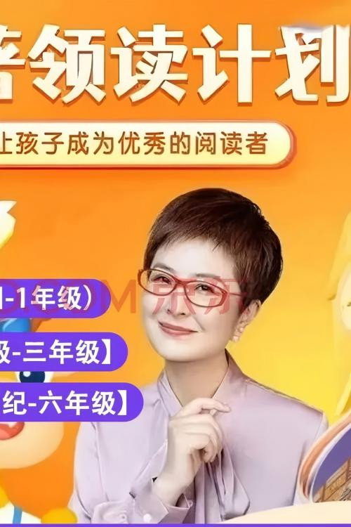 张泉灵名著领读计划