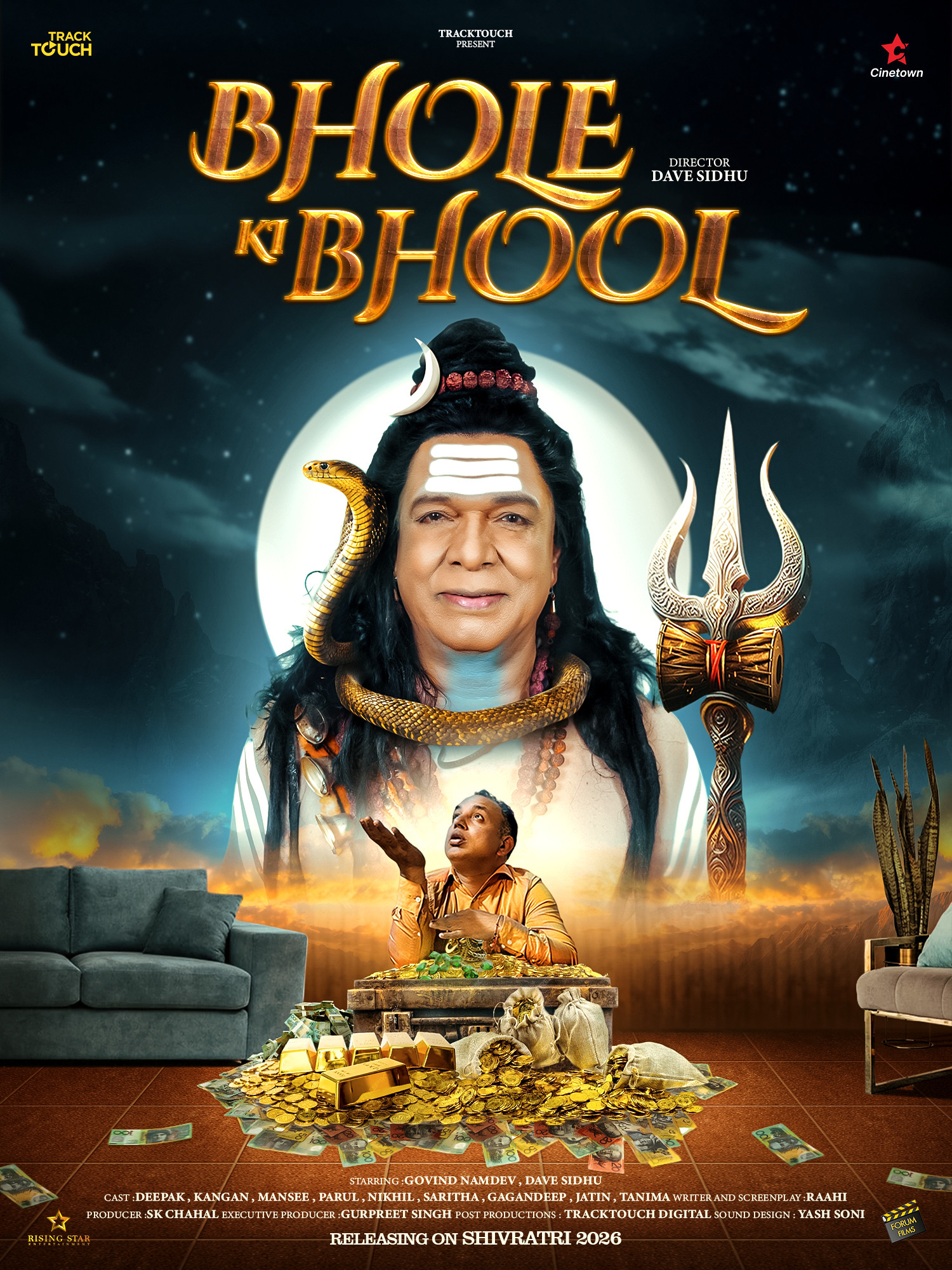 Bhole Ki Bhool