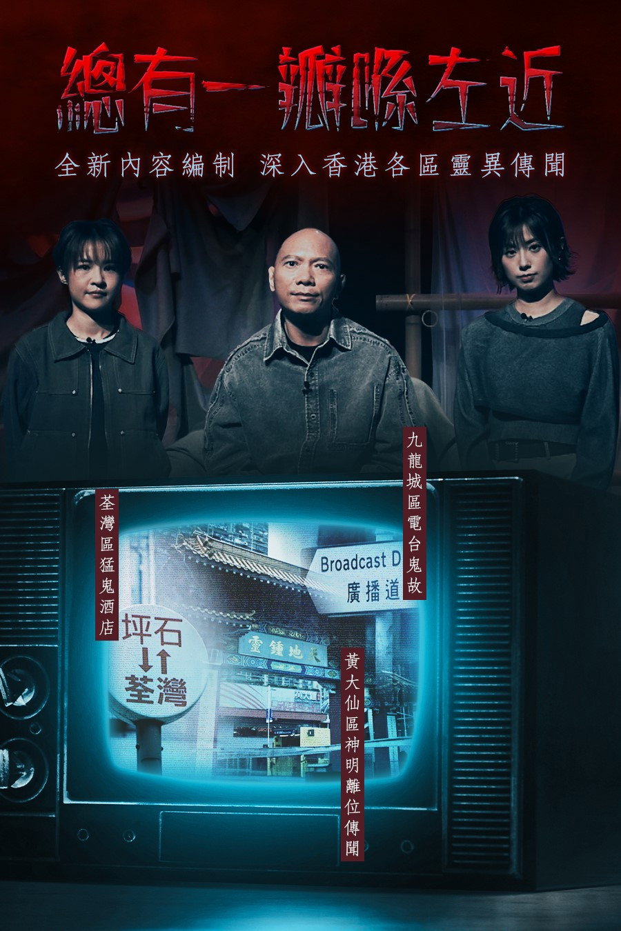 晚吹 - 總有一瓣喺左近