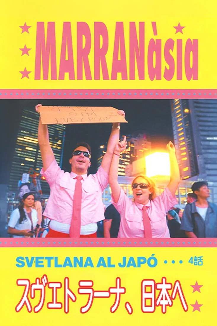 Marranàsia. Svetlana al Japó