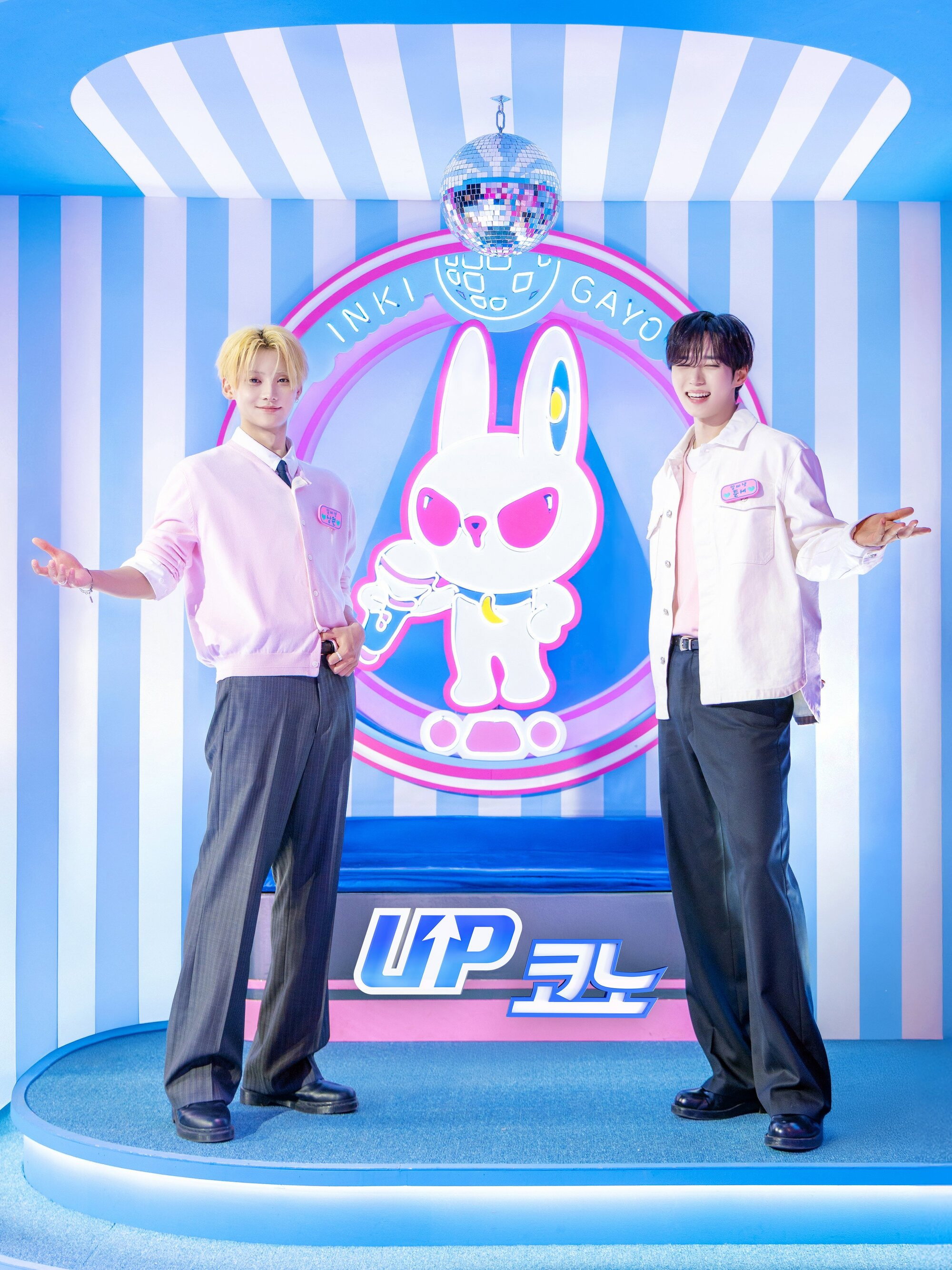 업코노