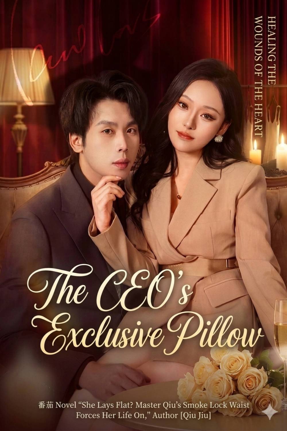 President Pei's Exclusive Pillow
