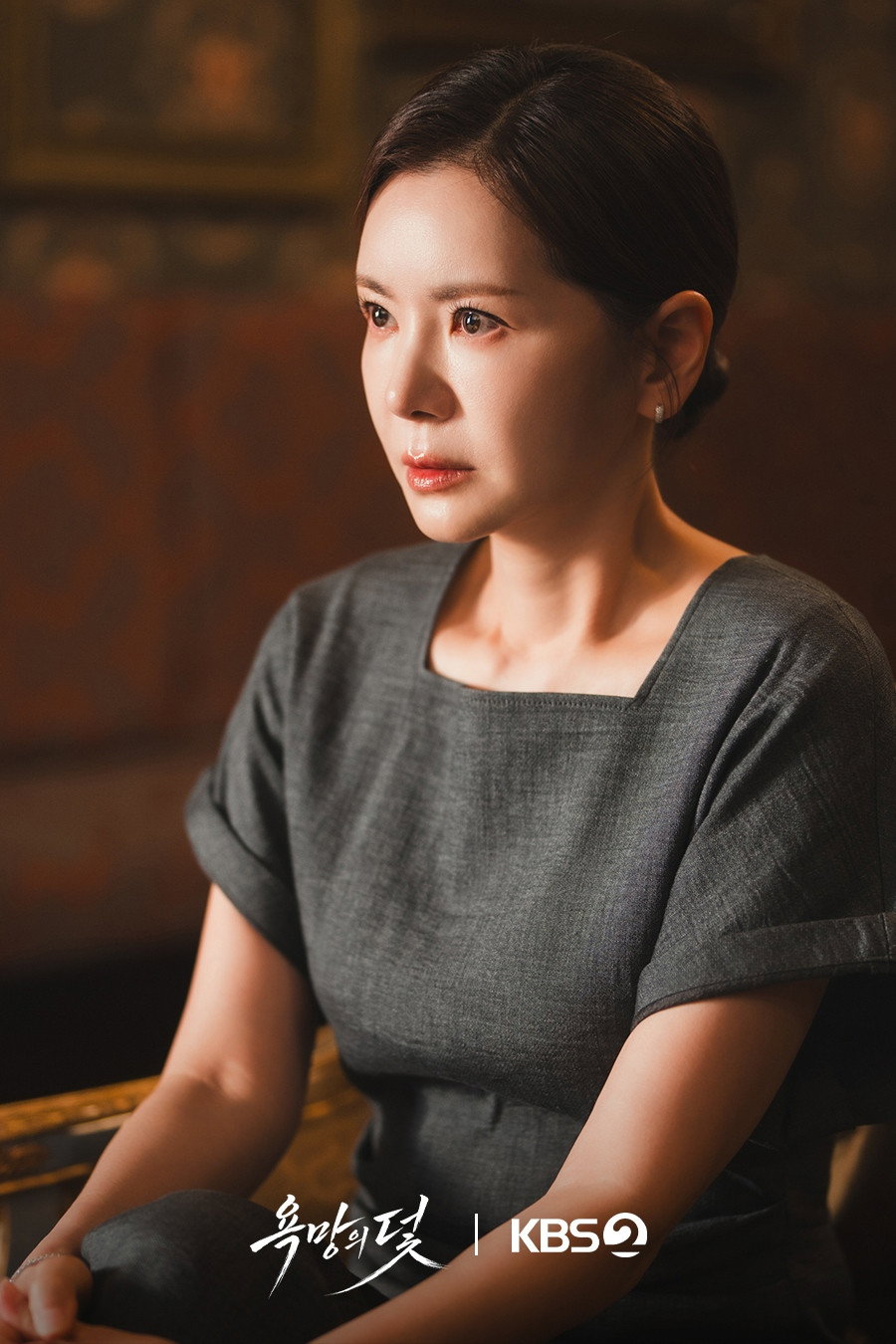 욕망의 덫