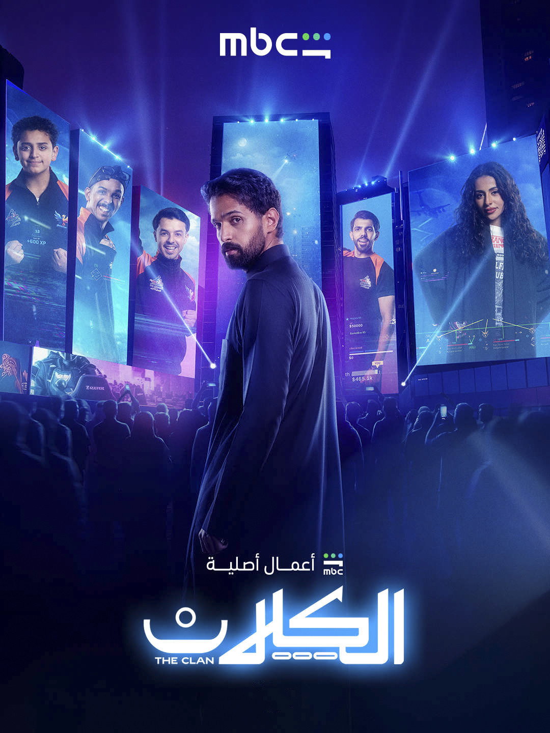 الكلان