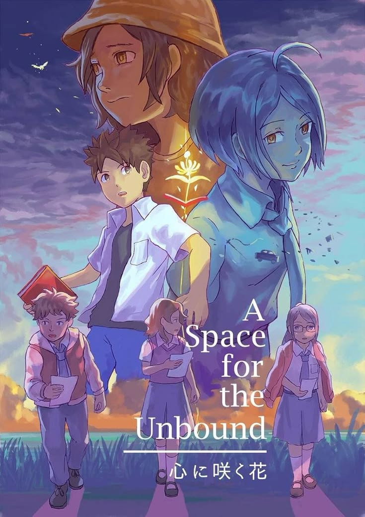 A Space for the Unbound