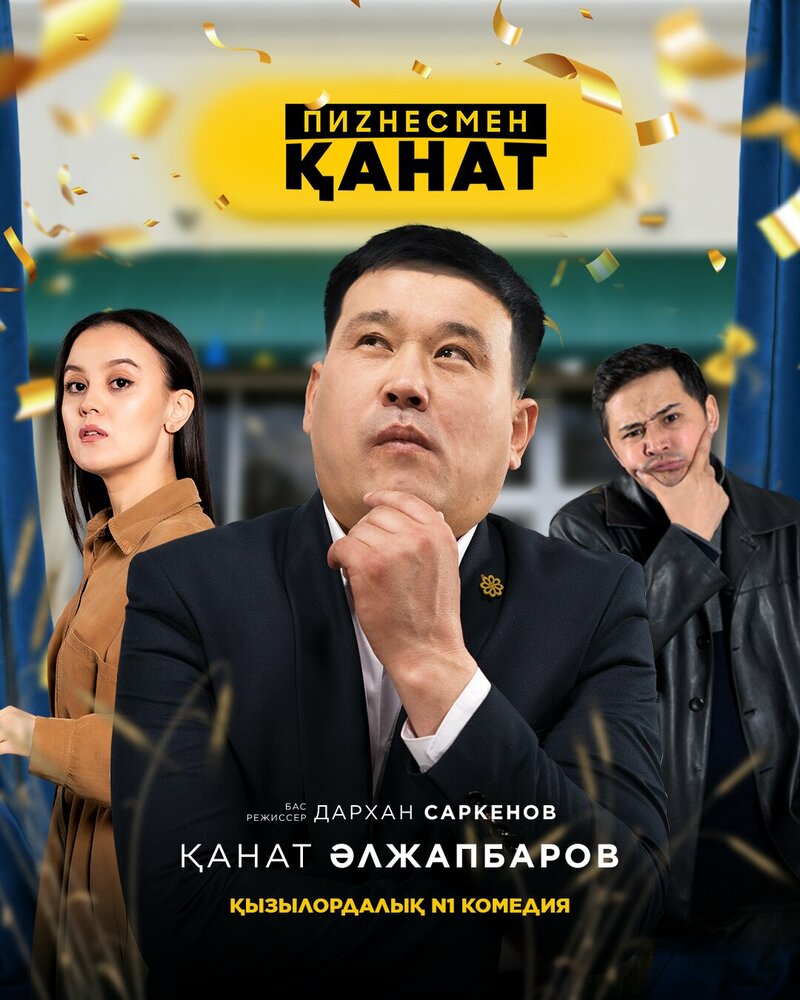 Businessman Kanat