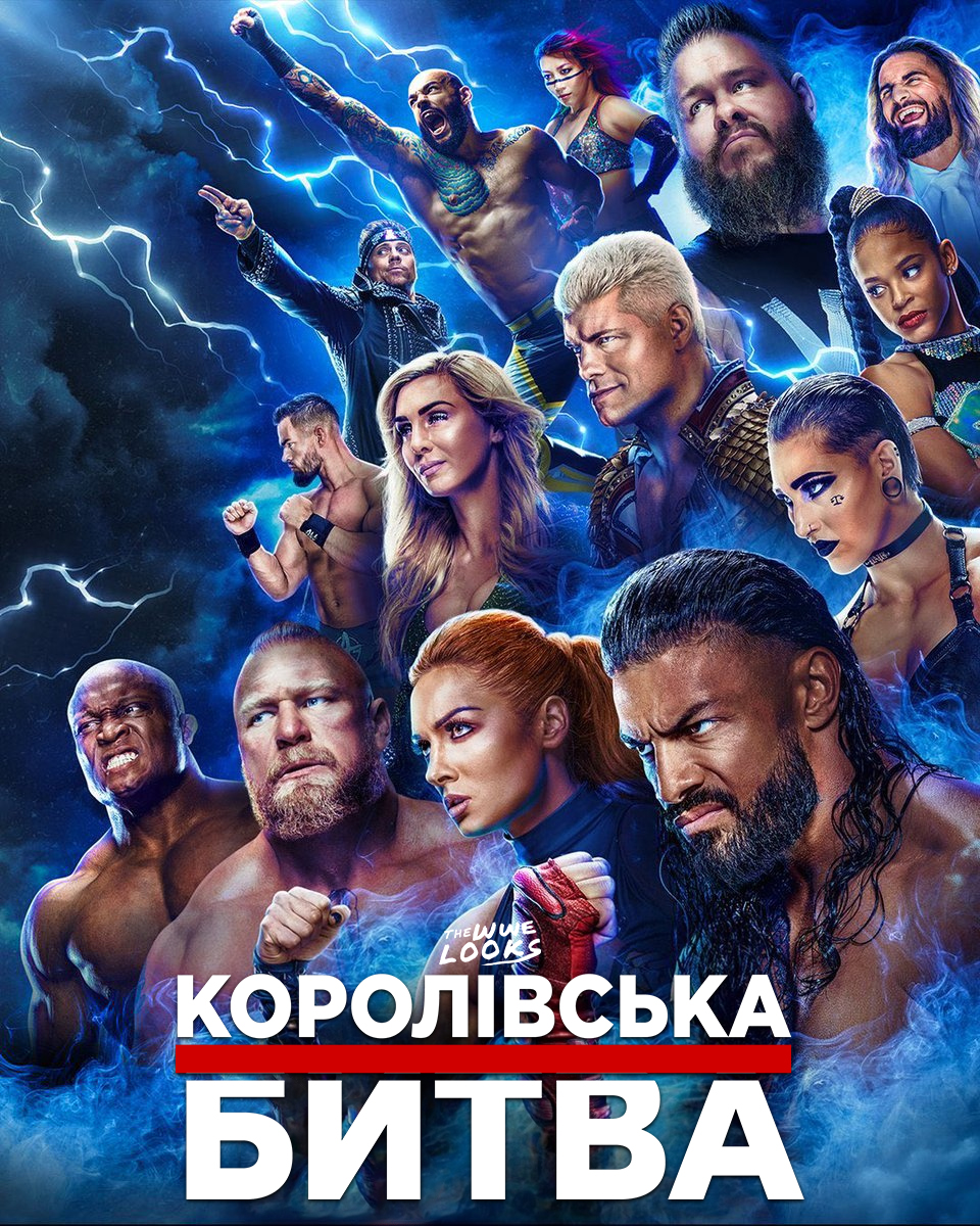 WWE Royal Rumble