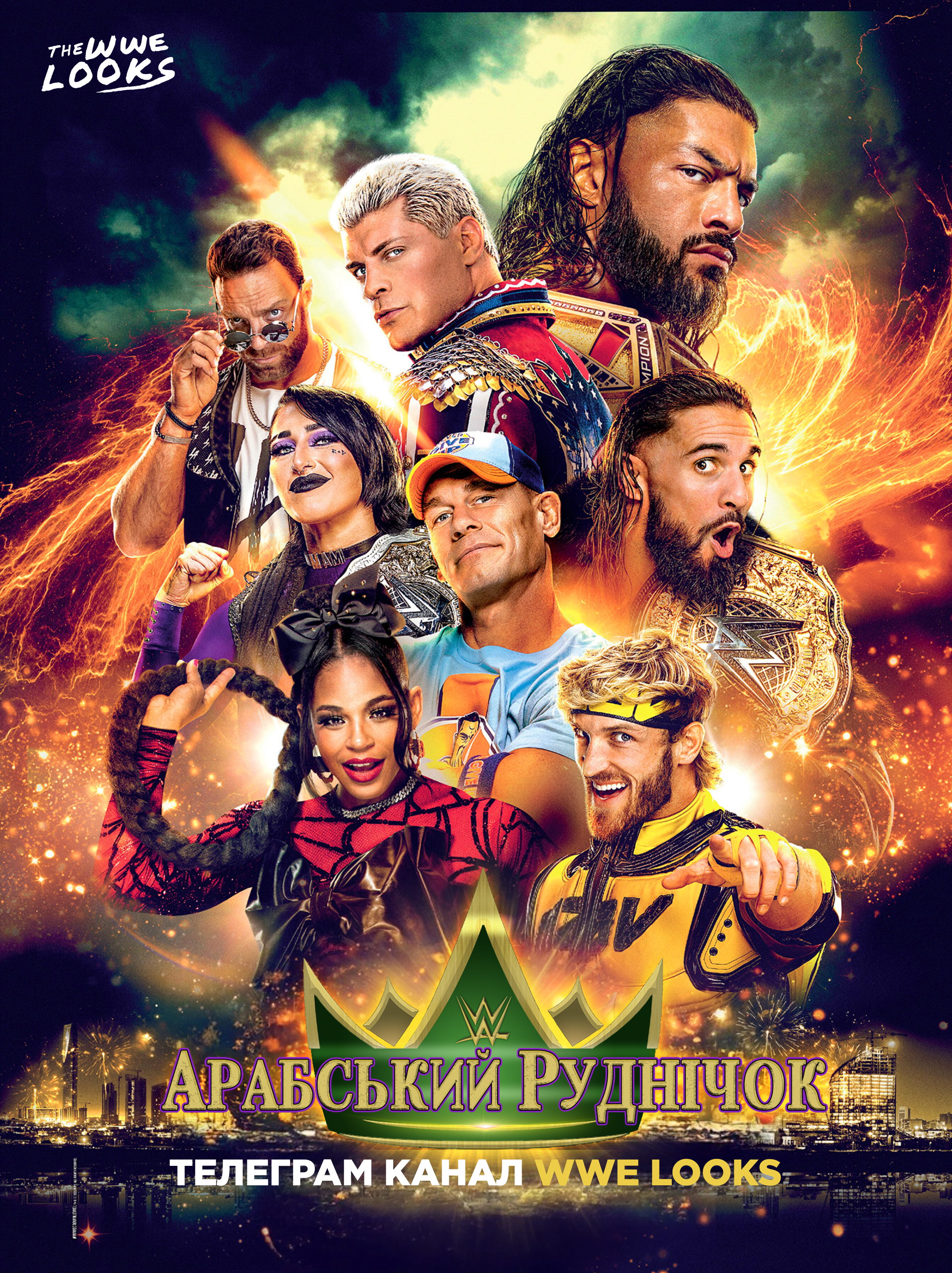 WWE Crown Jewel