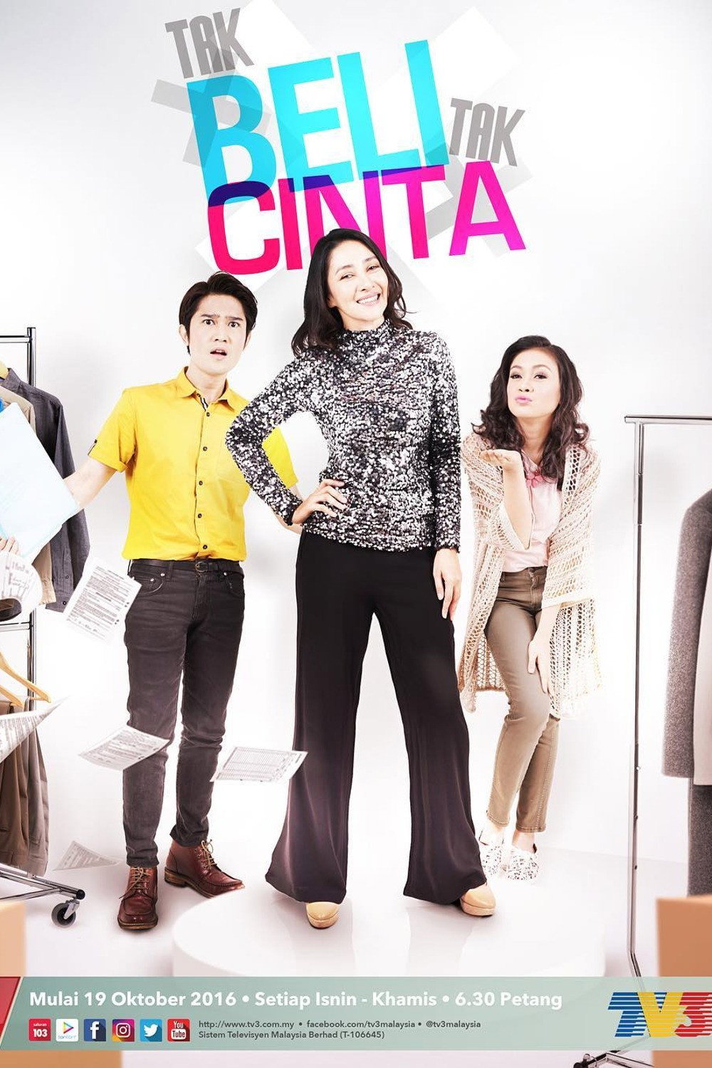 Tak Beli Tak Cinta