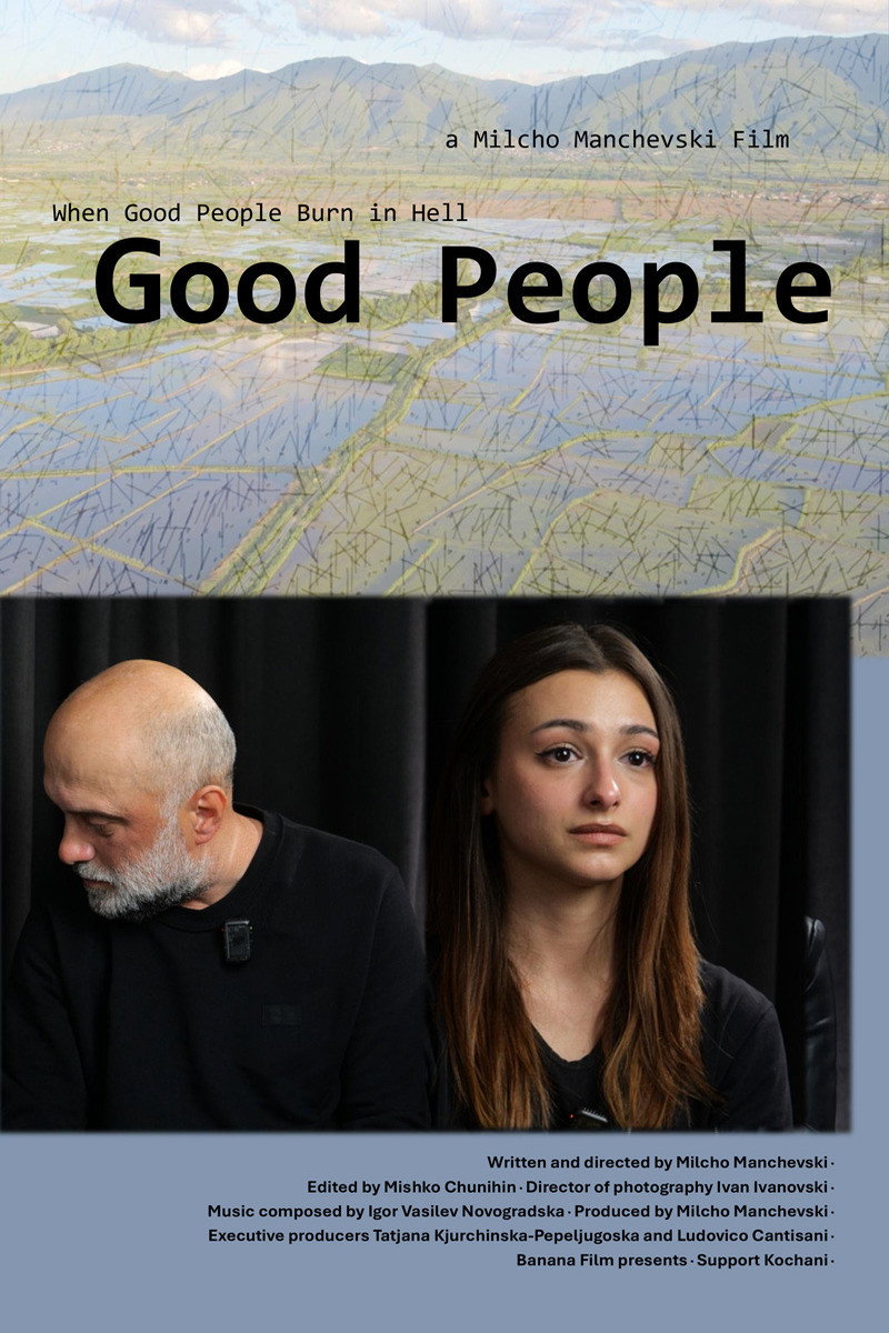 Добри луѓе