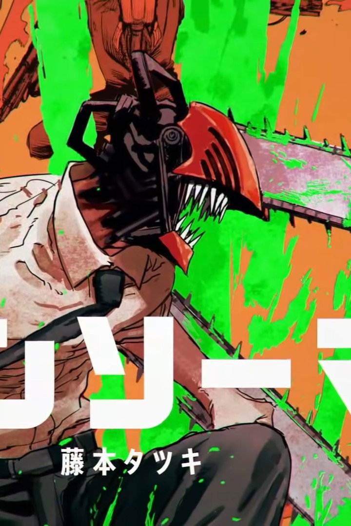 Chainsaw Man: PV commemorating first place in the men's category 2021