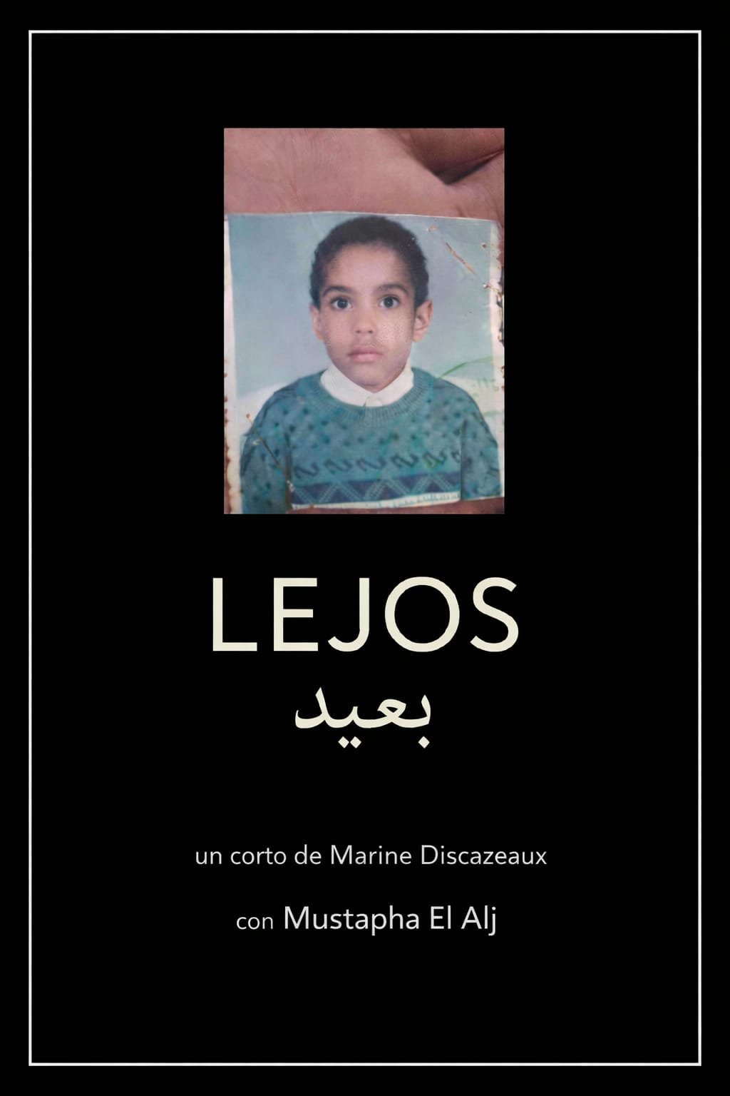 Loin