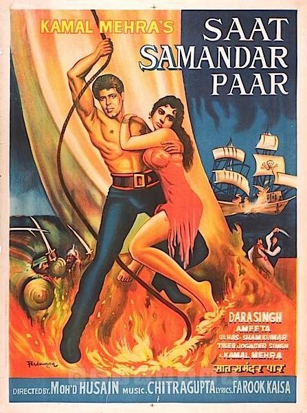 Saat Samundar Paar