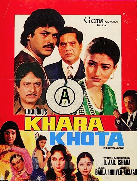 Khara Khota