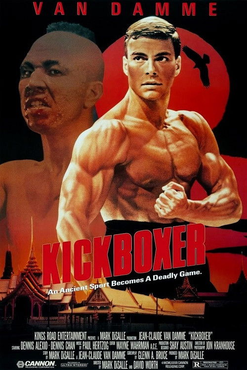 Кикбоксер