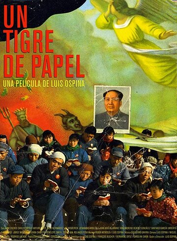 Un tigre de papel