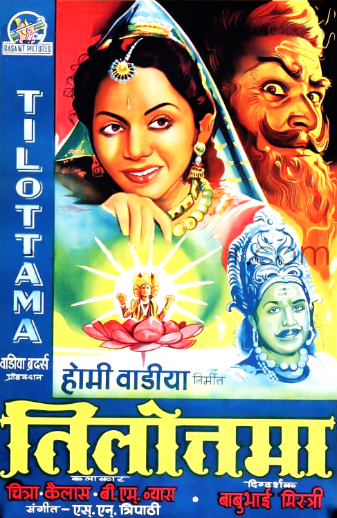 Tilottama
