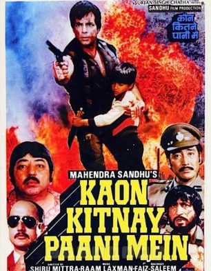 Kaun Kitney Pani Mein