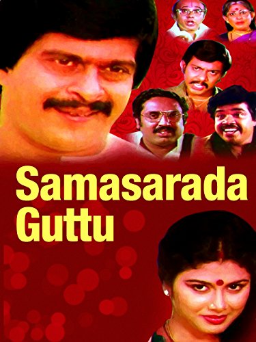 Samsarada Guttu