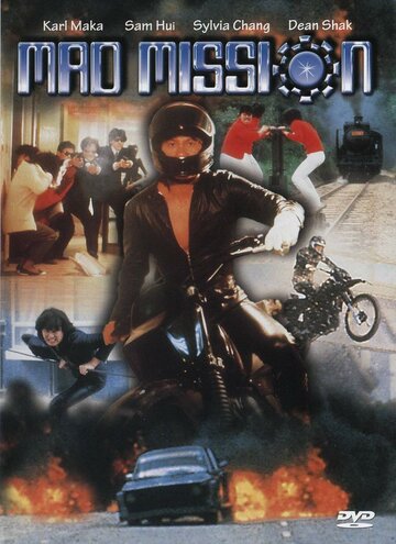 Mad Mission