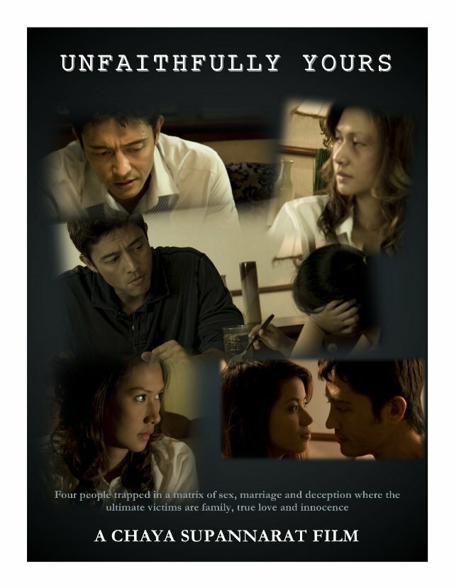 Unfaithfully Yours