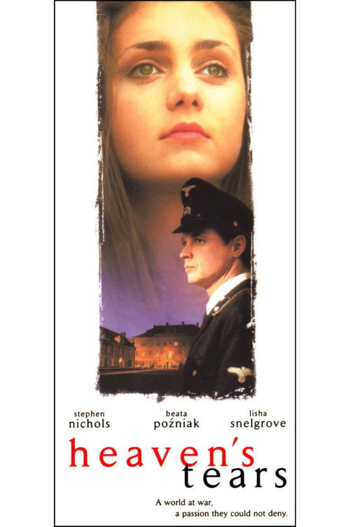 Слезы неба