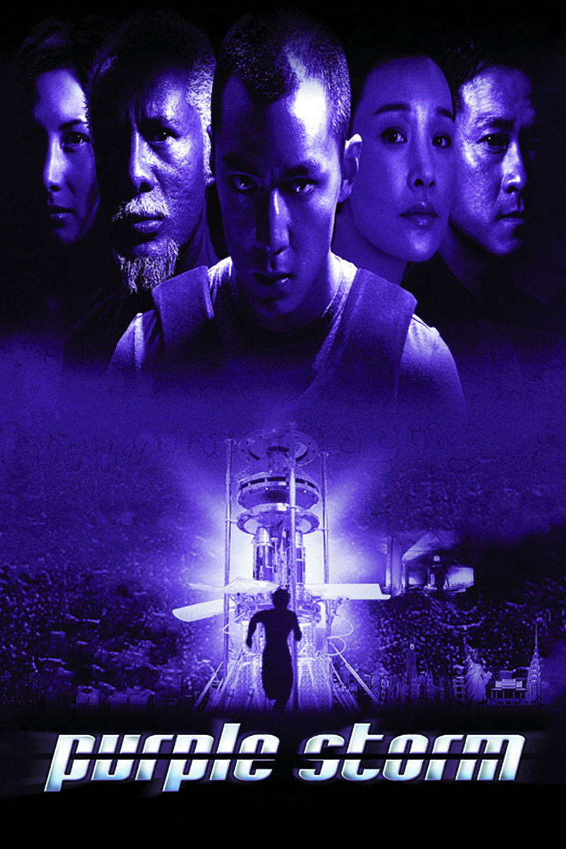 Purple Storm