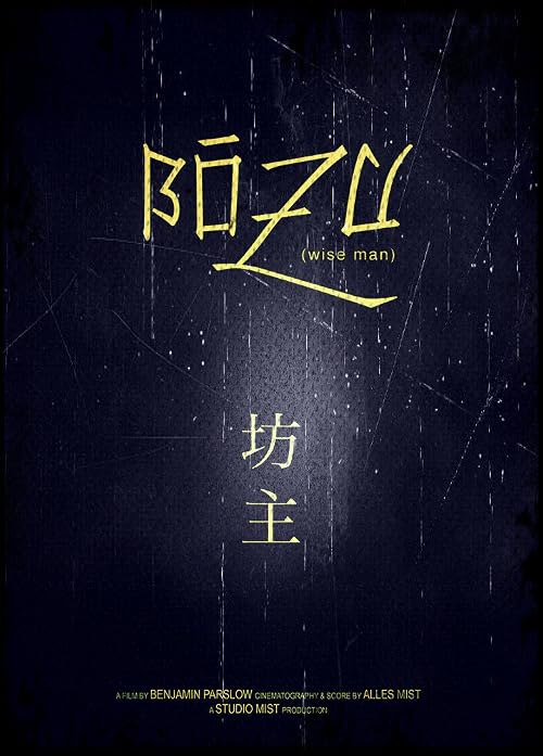 Bôzu