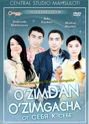 Uzimdan uzimgacha