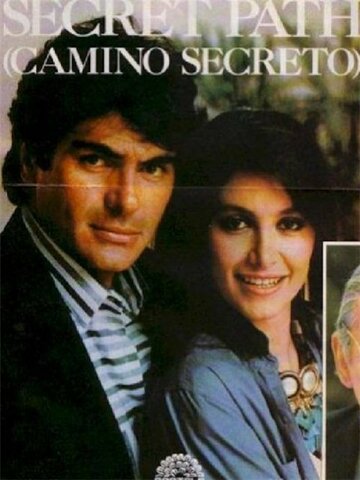El camino secreto