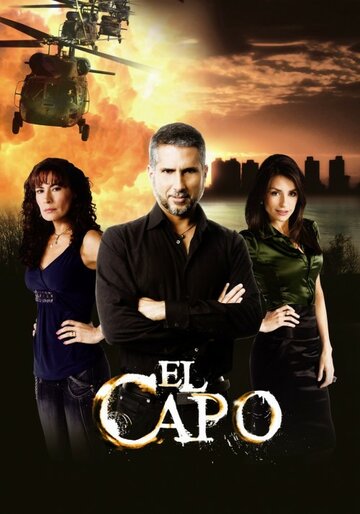 El Capo