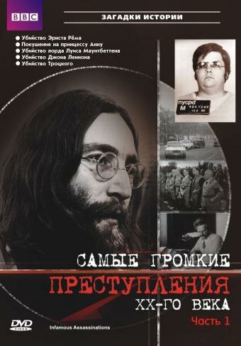 Infamous Assassinations