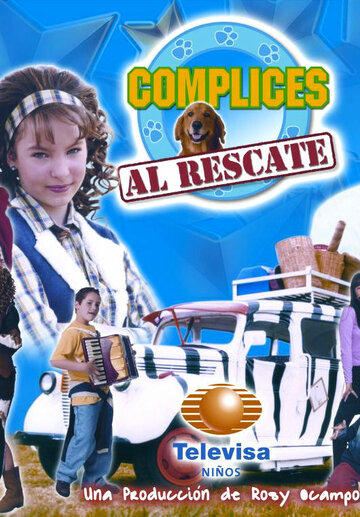 Cómplices al rescate