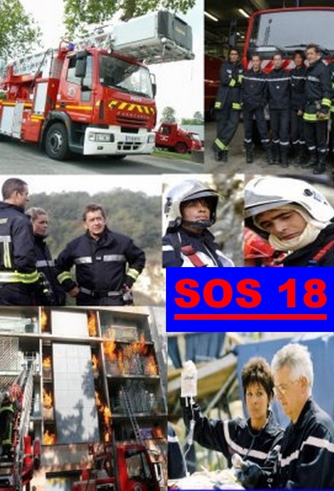 Пожарная команда 18