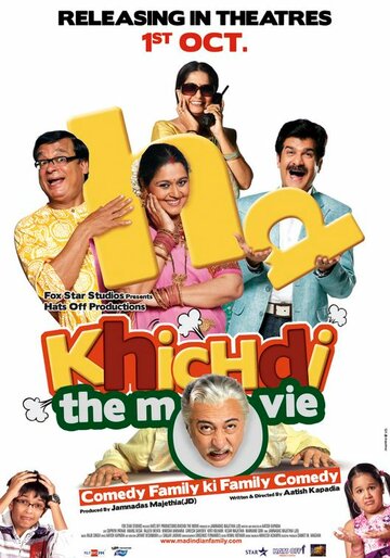 Khichdi: The Movie