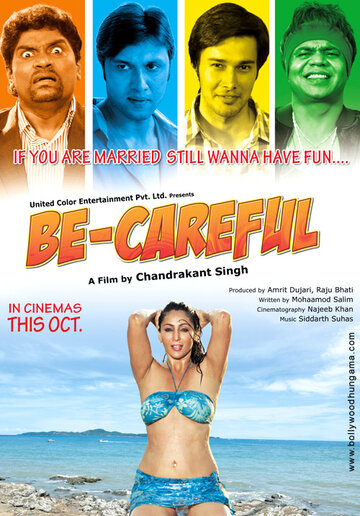 Be-Careful