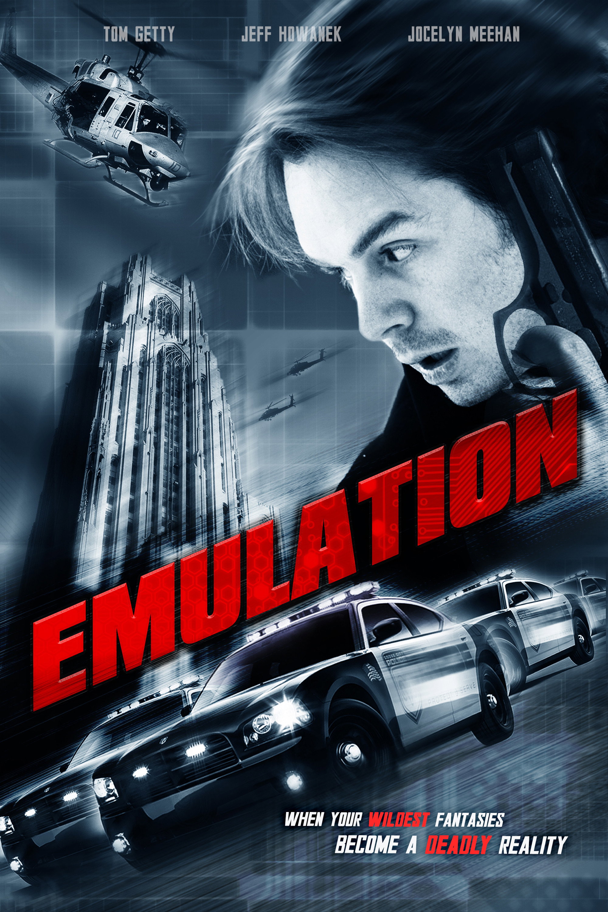 Эмуляция