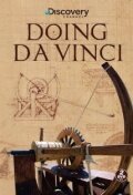 Doing DaVinci