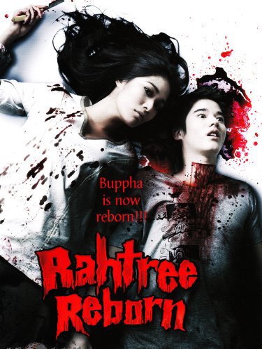 Rahtree Reborn 3.1