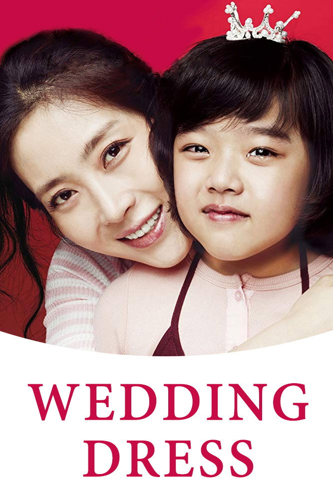 Wedingdeureseu