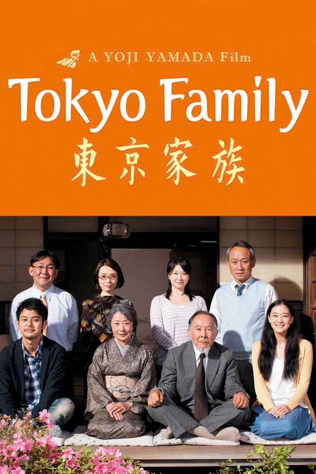 Tokyo kazoku