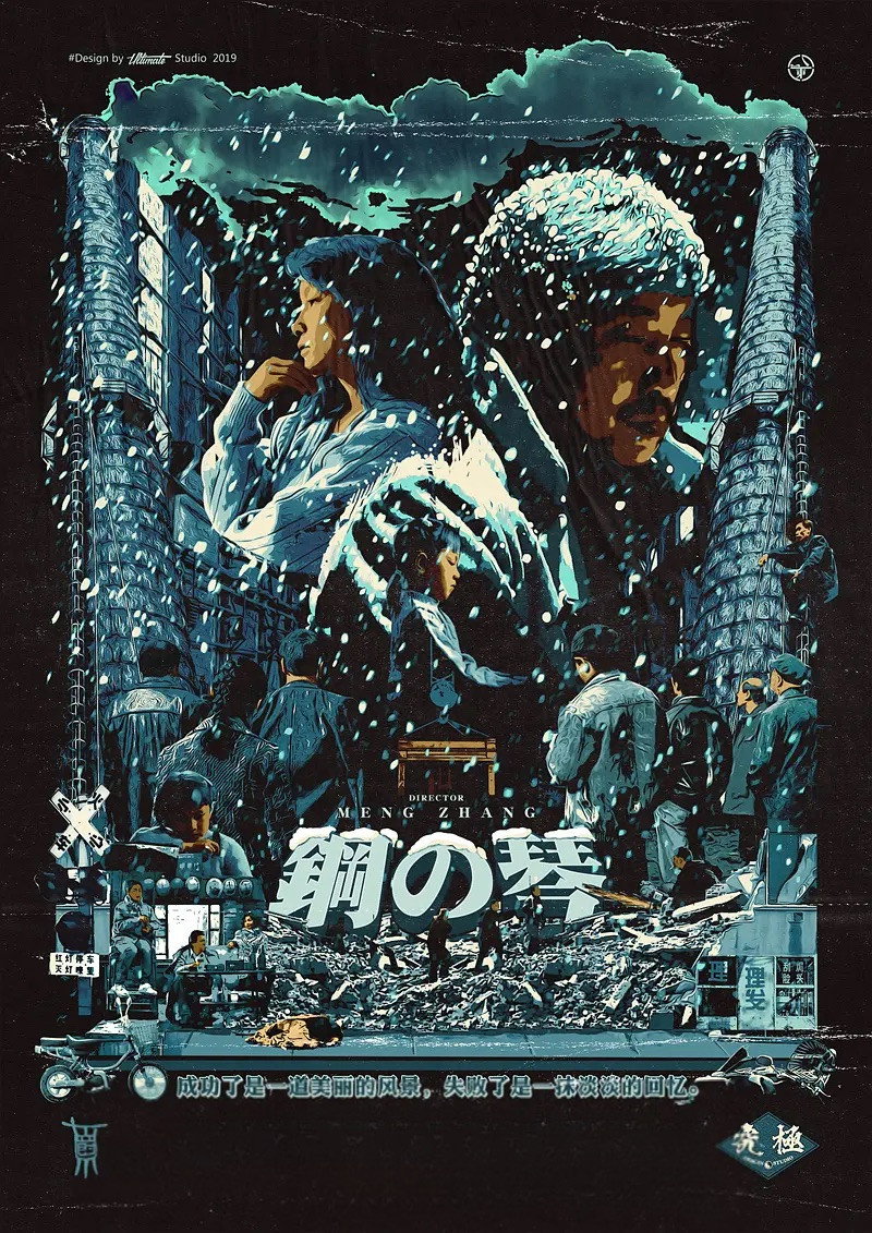 Gang de qin