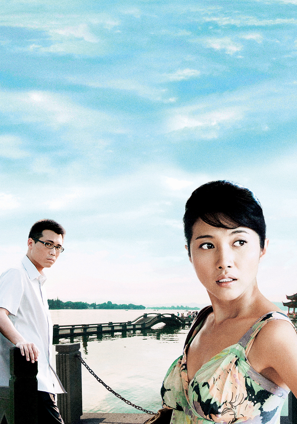 Memory of Love