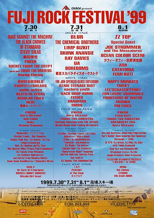 Музыкальный фестиваль Fuji Rock '99